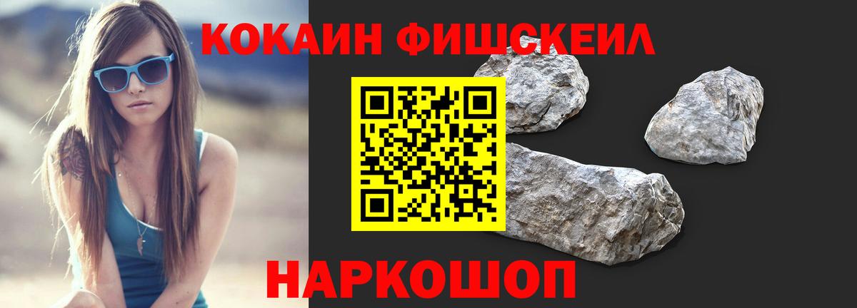Cocaine  Героин  ГАШ  Вход с VPN  Меф МЯУ МЯУ   Где продают наркотики?  Сертолово  Конопля 