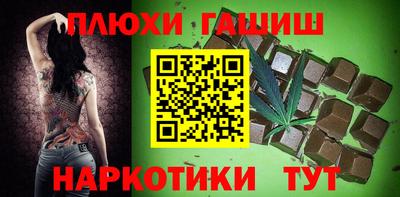 марихуана Пугачёв